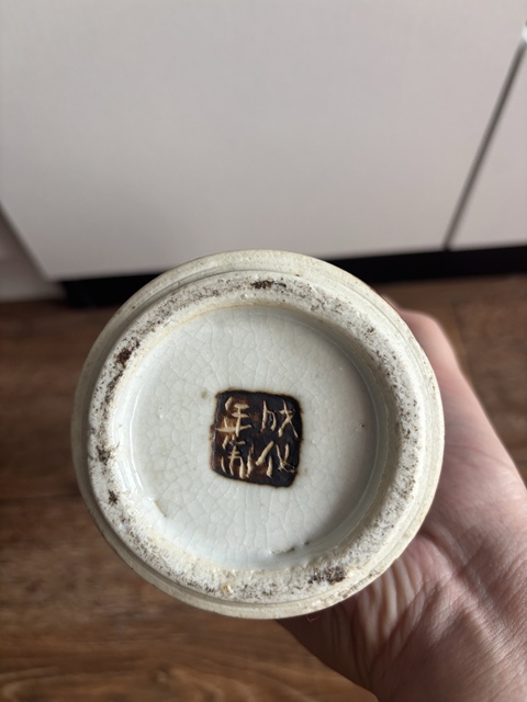 古玩陶瓷哥釉青花仕女人物梅瓶拍賣,當(dāng)前價(jià)格2500元