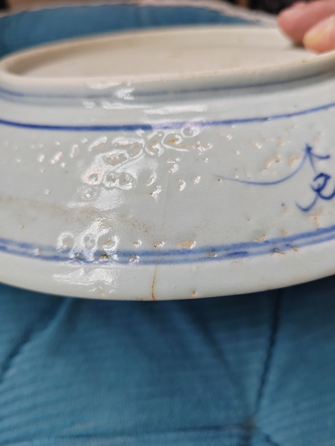 古玩陶瓷青花太陽花紋盤真品鑒賞圖