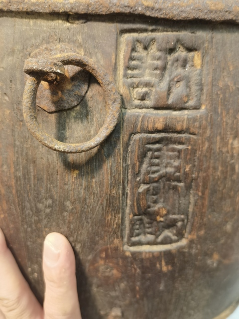 古玩雜項(xiàng)銘文木桶真品鑒賞圖