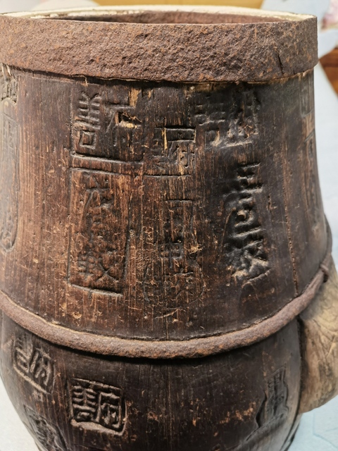 古玩雜項(xiàng)銘文木桶真品鑒賞圖