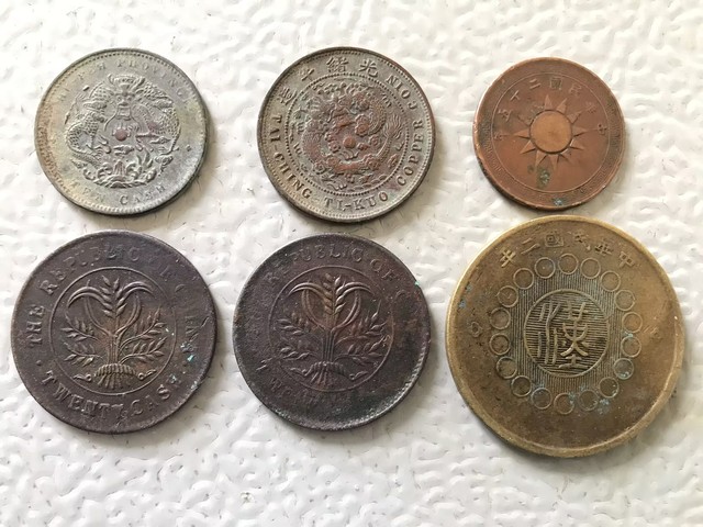古玩錢幣光緒元寶等一組拍賣，當前價格188元