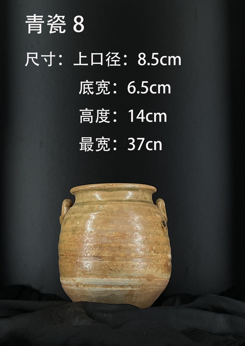 古玩陶瓷青瓷雙系罐真品鑒賞圖