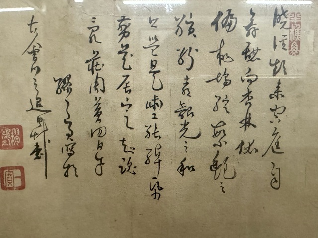 古玩字畫蝶舞真品鑒賞圖