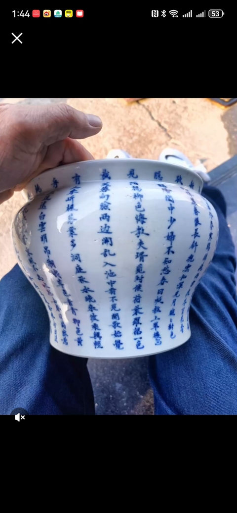 古玩陶瓷青花詩文馬蹄尊真品鑒賞圖