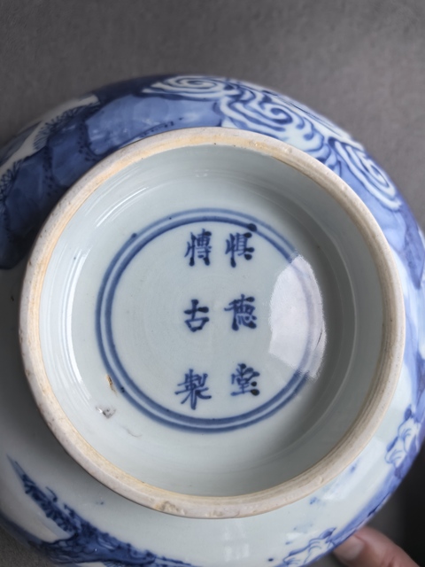 古玩陶瓷八仙圖青花碗真品鑒賞圖