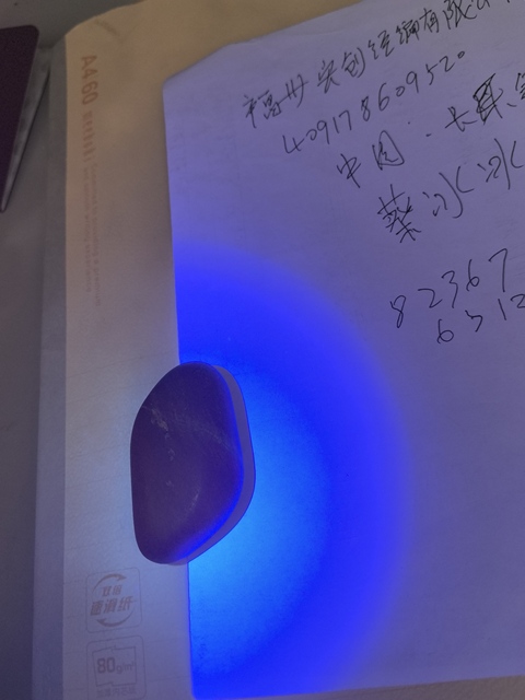古玩玉器和田玉籽料原石拍賣，當(dāng)前價格1688元