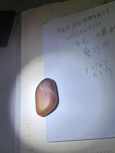 古玩玉器和田玉籽料原石拍賣，當(dāng)前價格1688元