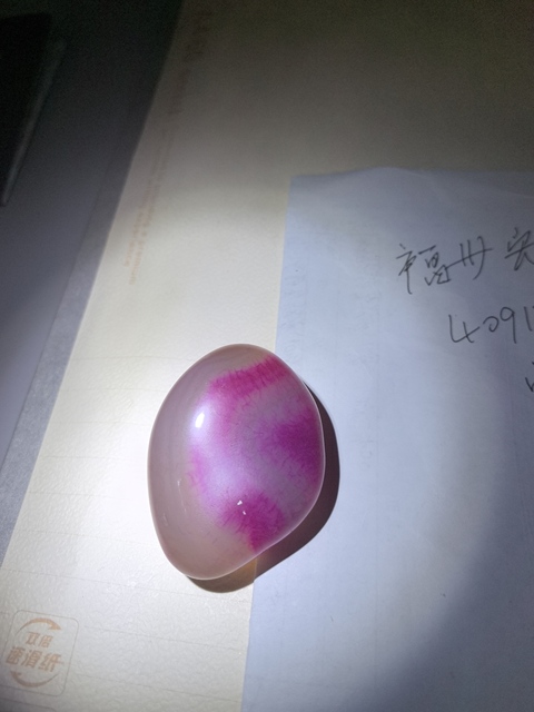 古玩玉器染色瑪瑙原石拍賣，當前價格1688元