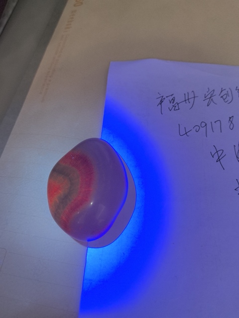 古玩玉器染色瑪瑙原石拍賣，當前價格1688元
