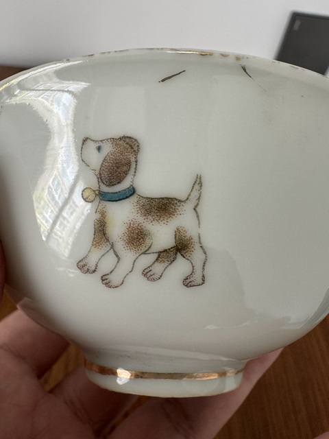 古玩陶瓷礬紅十二生肖茶碗真品鑒賞圖