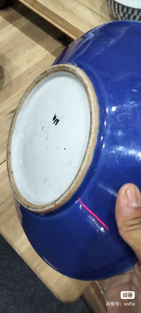 古玩陶瓷清中晚期霽藍釉大盤拍賣，當前價格1588元