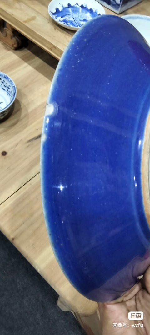 古玩陶瓷清中晚期霽藍釉大盤拍賣，當前價格1588元