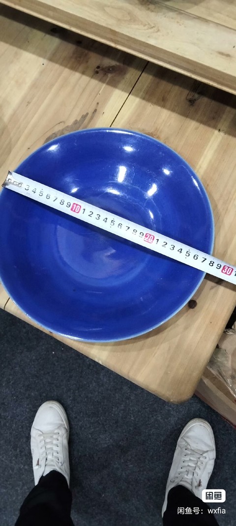 古玩陶瓷清中晚期霽藍釉大盤拍賣，當前價格1588元