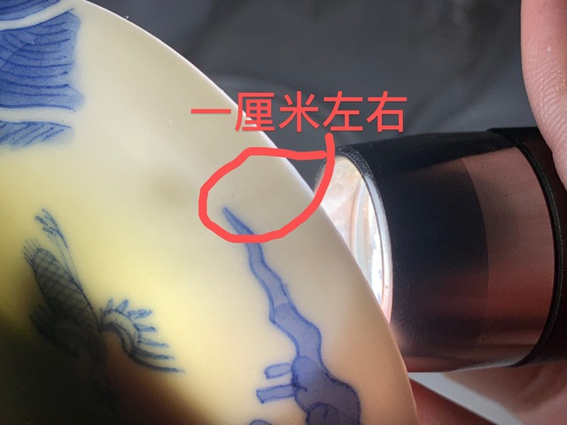古玩陶瓷清中晚期·青花海屋添籌仙人乘槎紋三才蓋碗拍賣,當前價格8256元