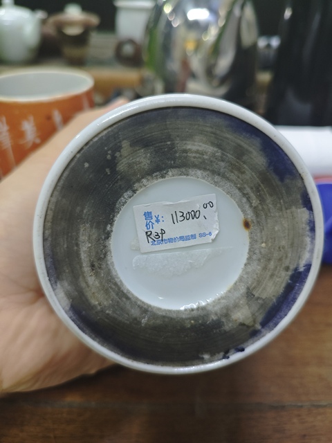 古玩陶瓷花鳥紋刻瓷筆筒真品鑒賞圖