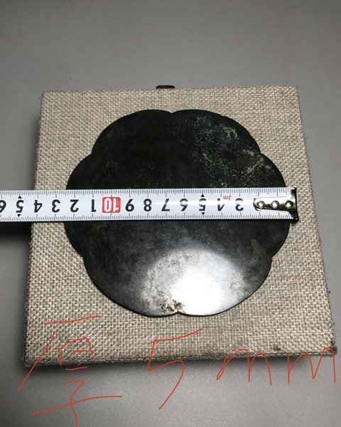 古玩銅器少見品種宋銘文精真品鑒賞圖