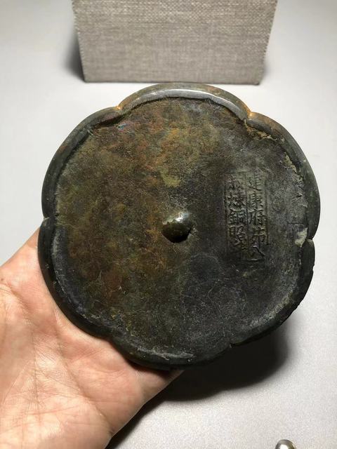 古玩銅器少見品種宋銘文精真品鑒賞圖