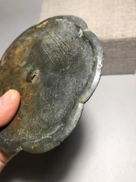 古玩銅器少見品種宋銘文精真品鑒賞圖
