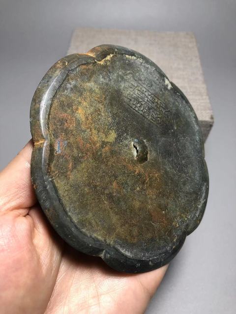 古玩銅器少見品種宋銘文精真品鑒賞圖