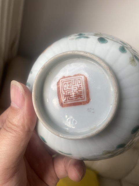 古玩陶瓷清晚·粉彩飛黃騰達(dá)紋菊瓣碗真品鑒賞圖
