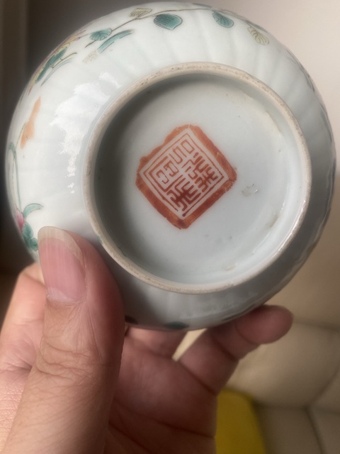 古玩陶瓷清晚·粉彩飛黃騰達(dá)紋菊瓣碗真品鑒賞圖