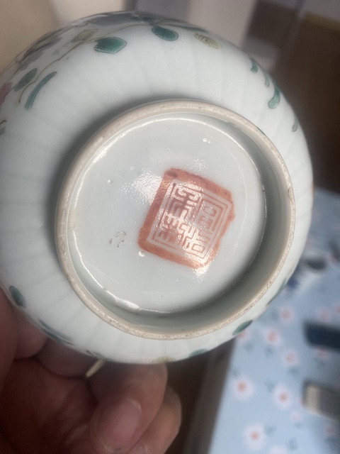 古玩陶瓷清晚·粉彩飛黃騰達(dá)紋菊瓣碗真品鑒賞圖