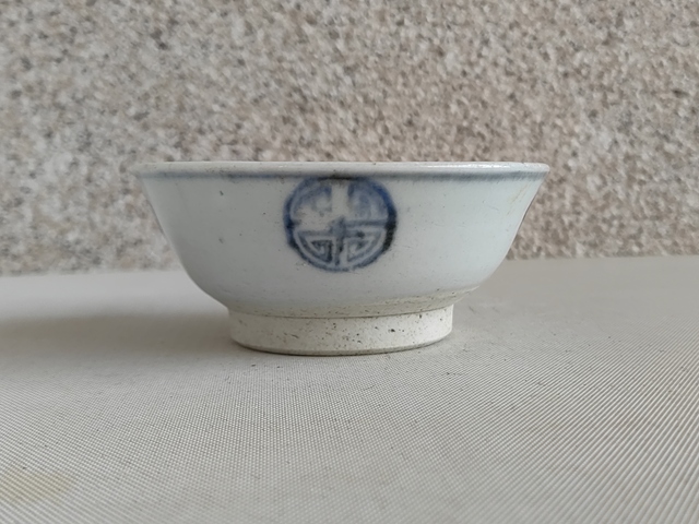 古玩陶瓷壽字紋青花碗拍賣，當前價格398元