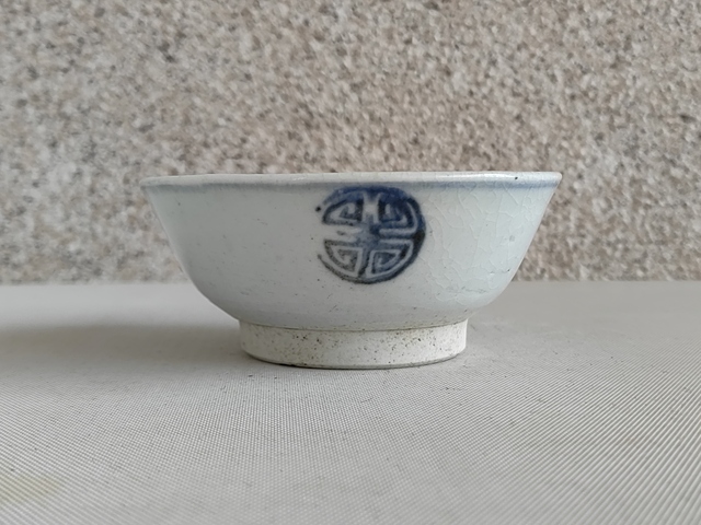 古玩陶瓷壽字紋青花碗拍賣，當前價格398元