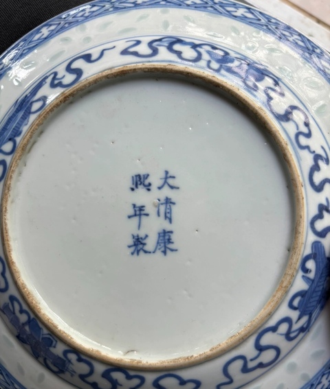 古玩陶瓷龍紋青花玲瓏瓷盤真品鑒賞圖