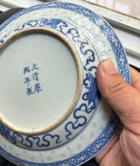 古玩陶瓷龍紋青花玲瓏瓷盤真品鑒賞圖