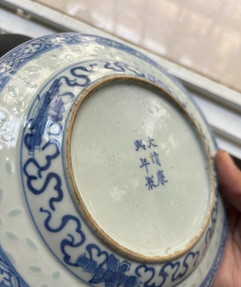 古玩陶瓷龍紋青花玲瓏瓷盤真品鑒賞圖