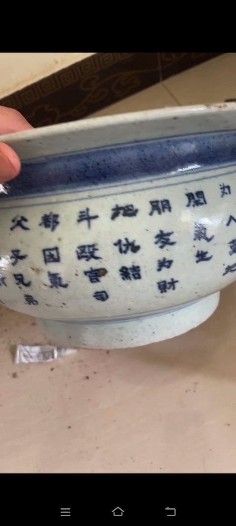 古玩陶瓷文字青花香爐真品鑒賞圖