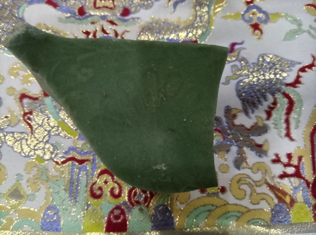 古玩陶瓷龍紋青瓷標本真品鑒賞圖