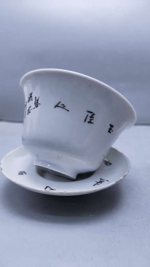 古玩陶瓷民國粉彩紅樓夢題材三才蓋碗真品鑒賞圖