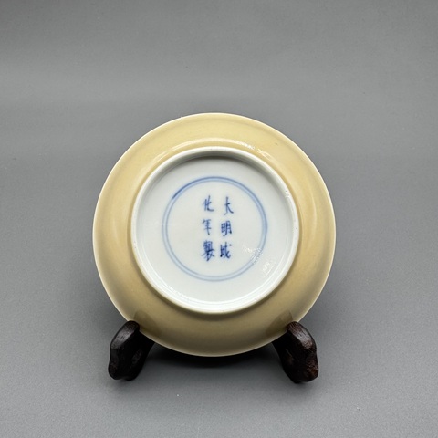 古玩陶瓷米黃釉暗刻龍紋盤真品鑒賞圖