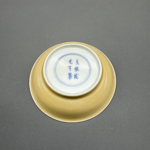 古玩陶瓷米黃釉暗刻龍紋盤真品鑒賞圖