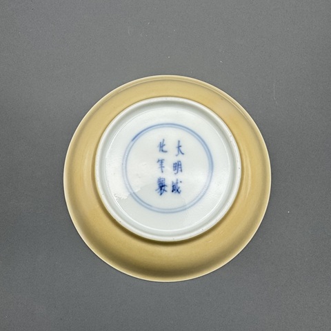 古玩陶瓷米黃釉暗刻龍紋盤真品鑒賞圖