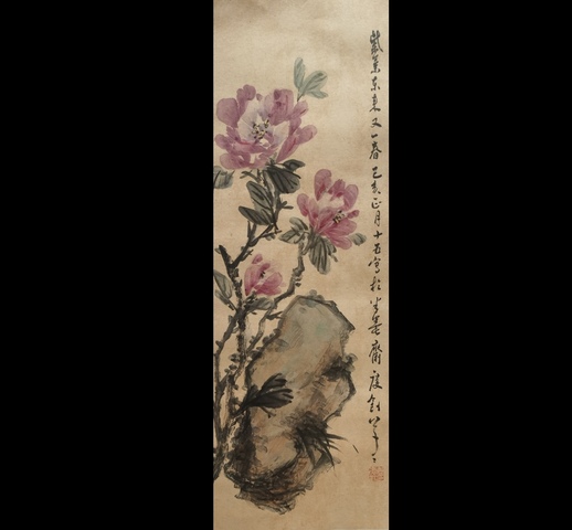 古玩字畫中國畫藝術家袁慶釗花卉拍賣，當前價格499元