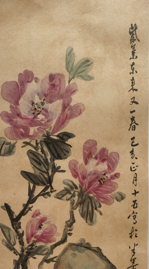 古玩字畫中國畫藝術家袁慶釗花卉拍賣，當前價格499元