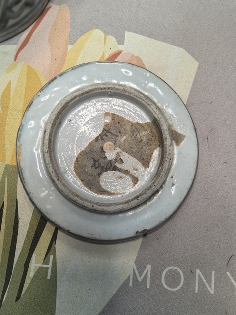 古玩陶瓷青花香薰真品鑒賞圖