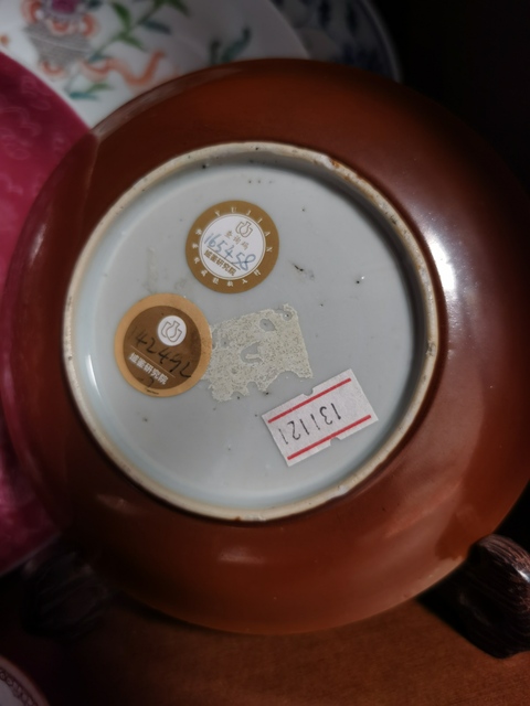 古玩陶瓷外紫金內粉彩花卉紋杯碟拍賣，當前價格3500元
