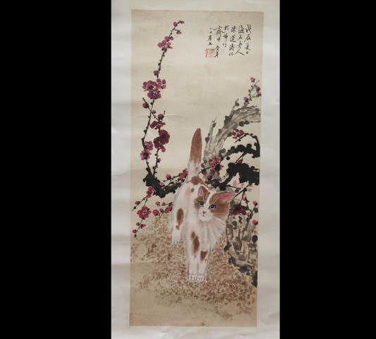 古玩字畫陳蓮濤貓趣圖立軸真品鑒賞圖