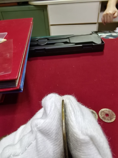 古玩錢幣康熙通寶真品鑒賞圖