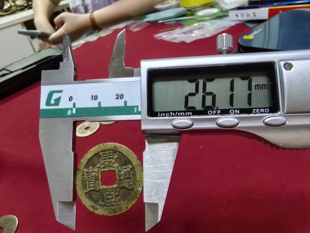 古玩錢幣康熙通寶真品鑒賞圖