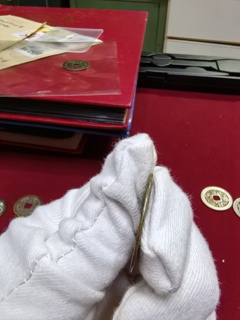 古玩錢幣康熙通寶真品鑒賞圖