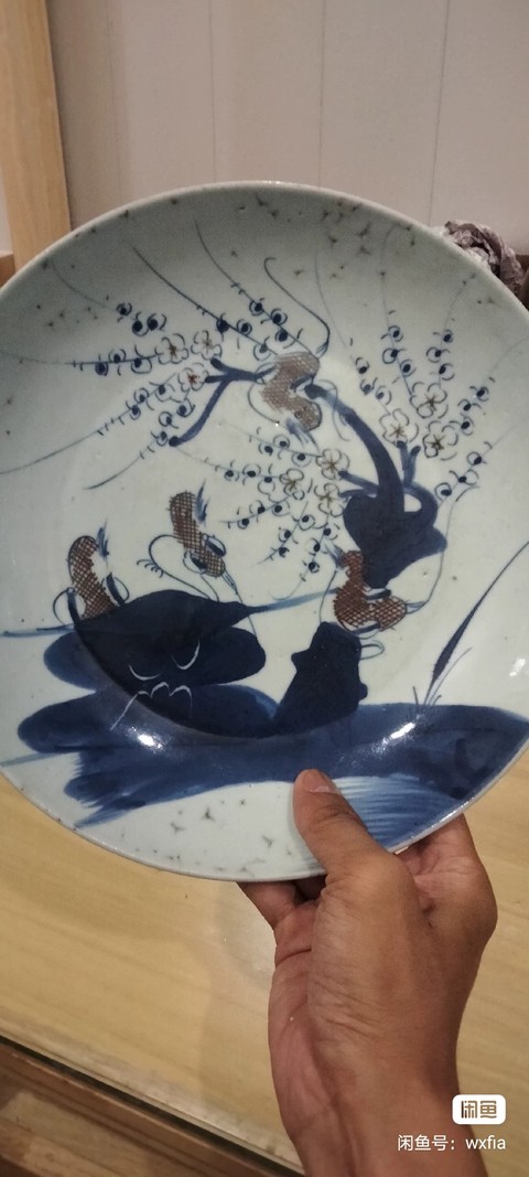 古玩陶瓷清中期青花釉里紅(喜上眉梢)大盤拍賣,當前價格0元