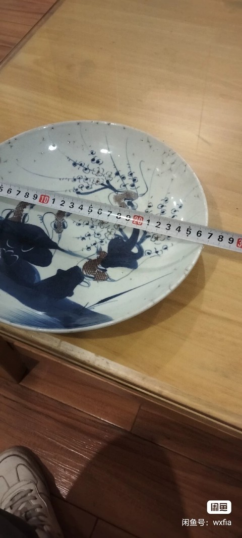 古玩陶瓷清中期青花釉里紅(喜上眉梢)大盤拍賣,當前價格0元