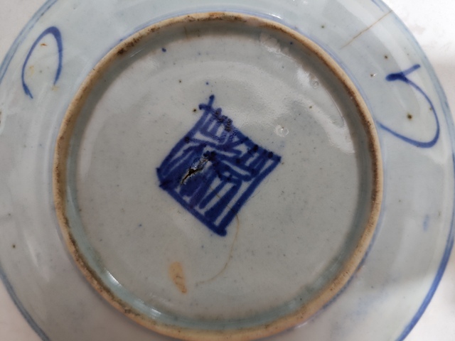 古玩陶瓷青花盤真品鑒賞圖