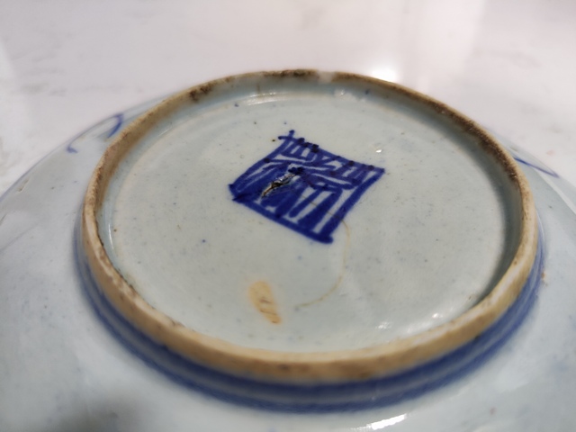 古玩陶瓷青花盤真品鑒賞圖