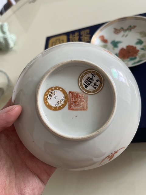 古玩陶瓷清晚·粉彩富貴如意紋盤一對拍賣,當前價格1688元